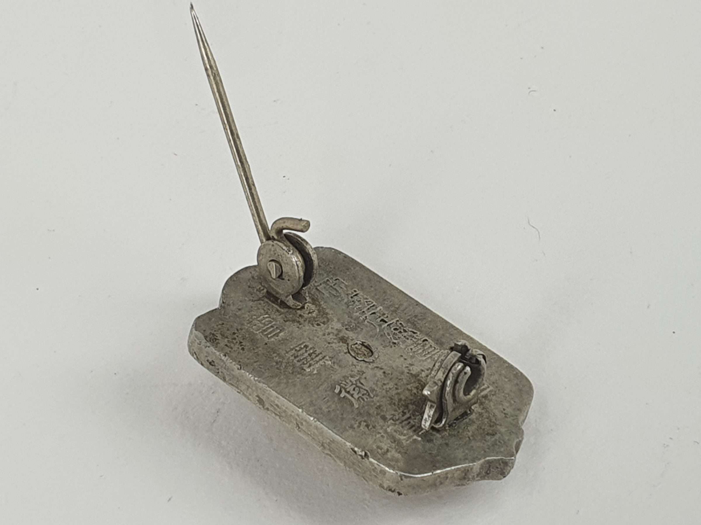 WWII Imperial Japanese Military Reserve Association Membership Badge - Image 3