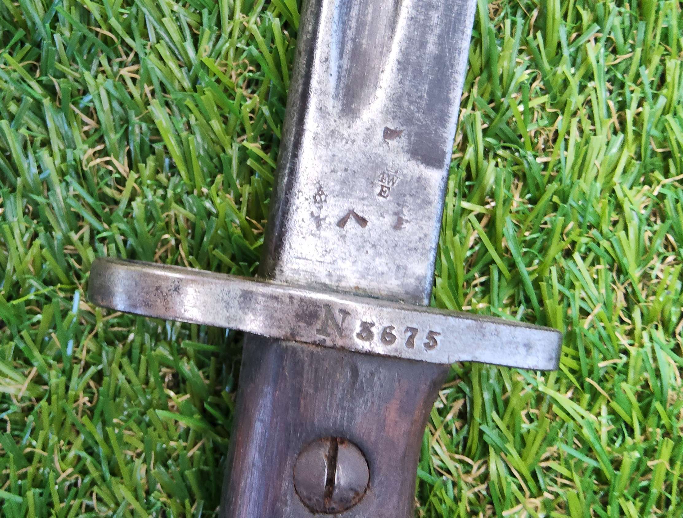 WWI 1907 Pattern Bayonet - Image 9